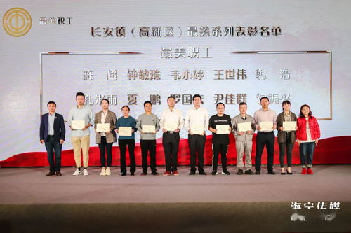 剛剛 一批集體和個(gè)人受表彰 名單