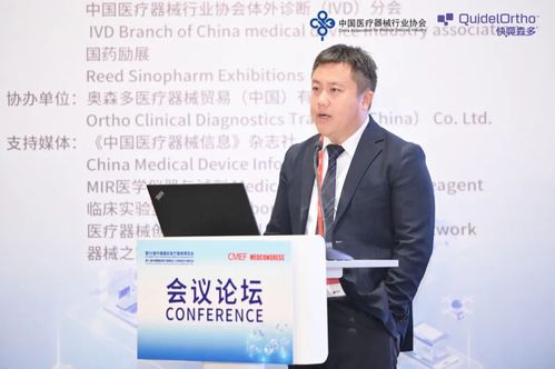 高特佳于建林 中國(guó)醫(yī)療器械行業(yè)并驅(qū)爭(zhēng)先,應(yīng)關(guān)注全球化創(chuàng)新和可負(fù)擔(dān)創(chuàng)新
