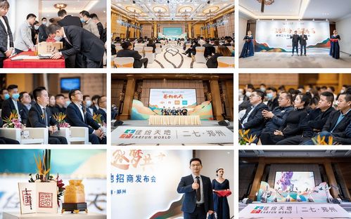 變局中開新局 佳紛天地引領鄭州商業雙循環新發展格局