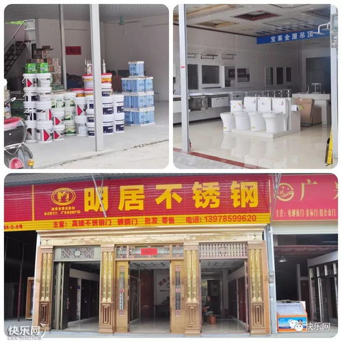 全場(chǎng)商品最低五折起,西江綠城建材市場(chǎng)開業(yè)暨招商,巨多優(yōu)惠等你來(lái)