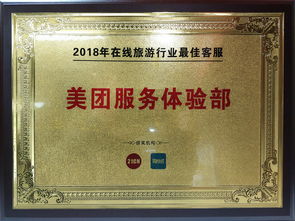 1萬(wàn)人次春節(jié)值班,美團(tuán)酒店幫用戶 住得更好