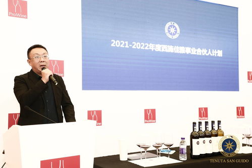 西施佳雅事業(yè)合伙人計劃發(fā)布會暨品鑒會成功舉辦