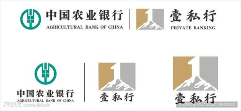 農(nóng)行壹私行設(shè)計(jì)圖 企業(yè)logo標(biāo)志 標(biāo)志圖標(biāo)