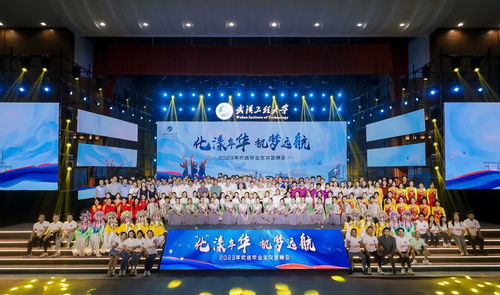 學校隆重舉行2023屆畢業(yè)生文藝晚會，博宇佳業(yè)啟新程